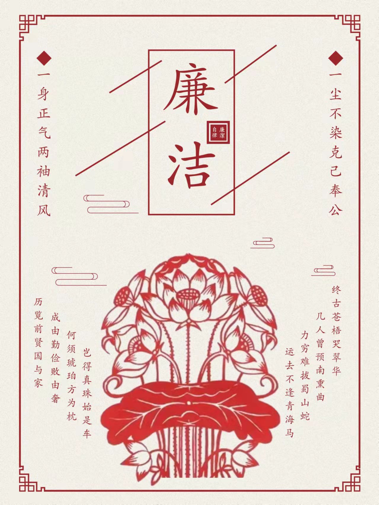 学生作品-彭佳琦-机设工设支部